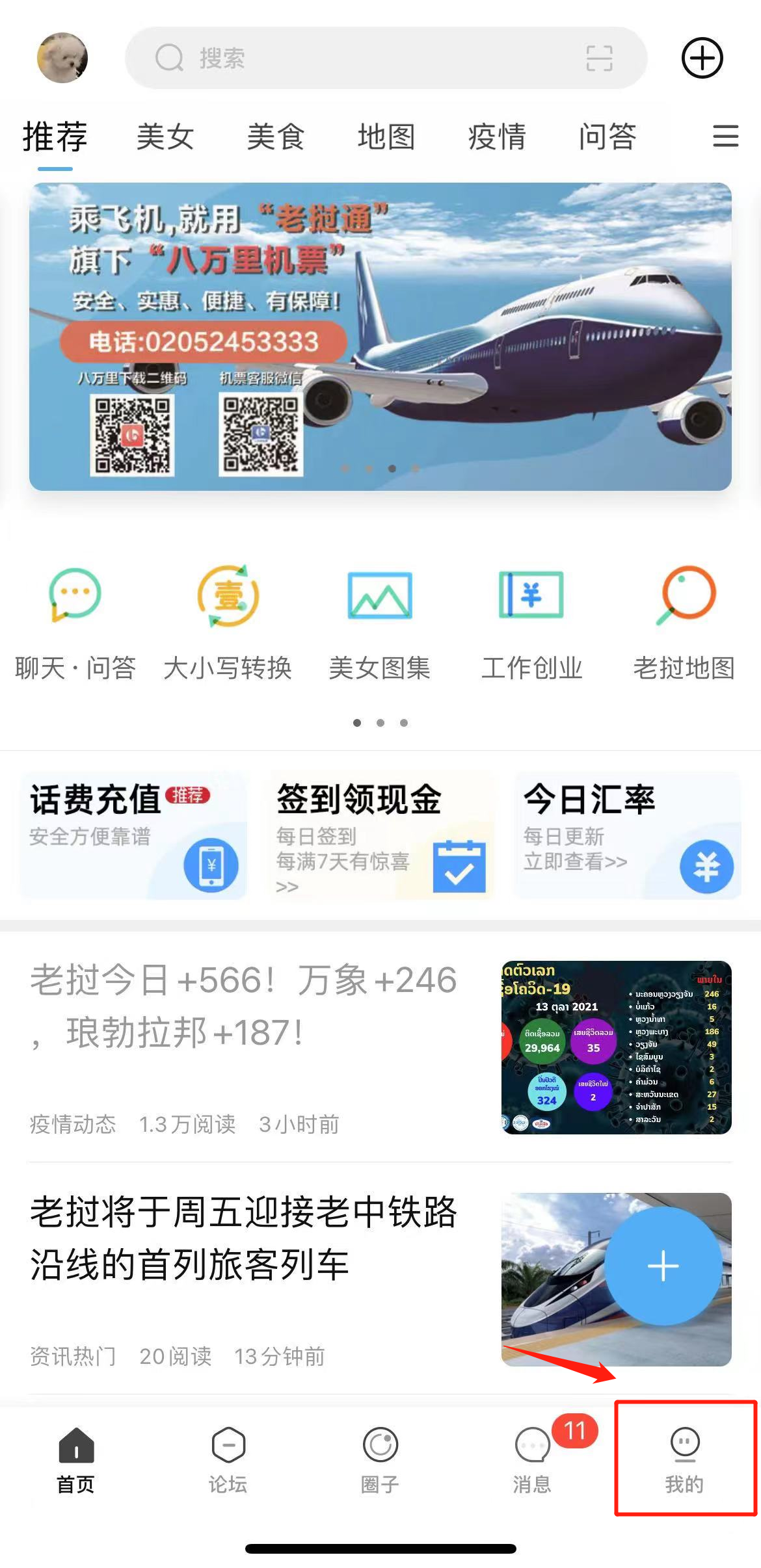 微信图片_20211013154018.png