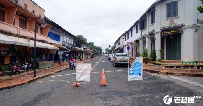 Residents-of-Luang-Prabang-dissatisfied-with-strict-lockdown-696x364.jpg