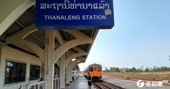 Thanaleng-Railway-Station-696x364.jpg