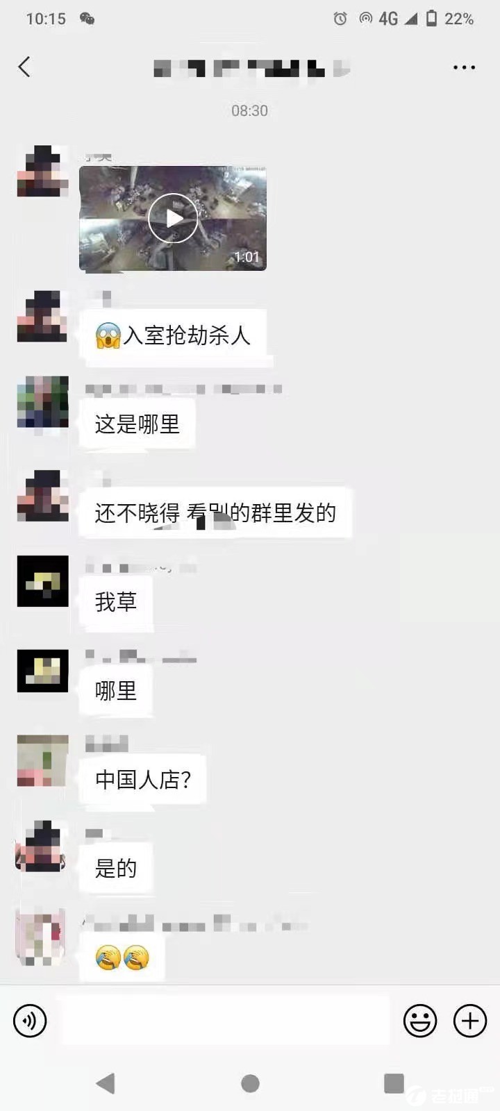 微信图片_20211116113855.jpg