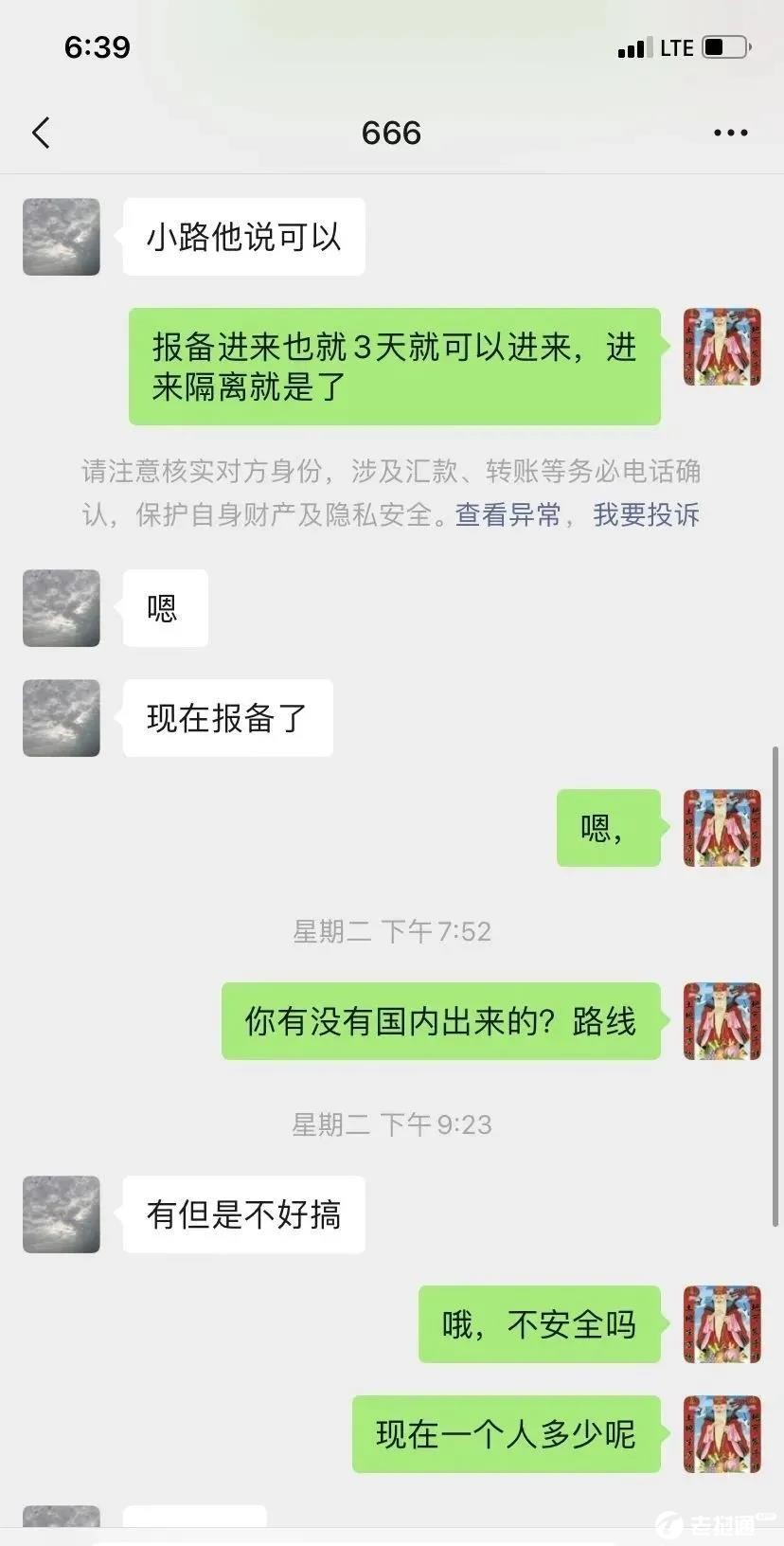 微信图片_20211126093458.jpg