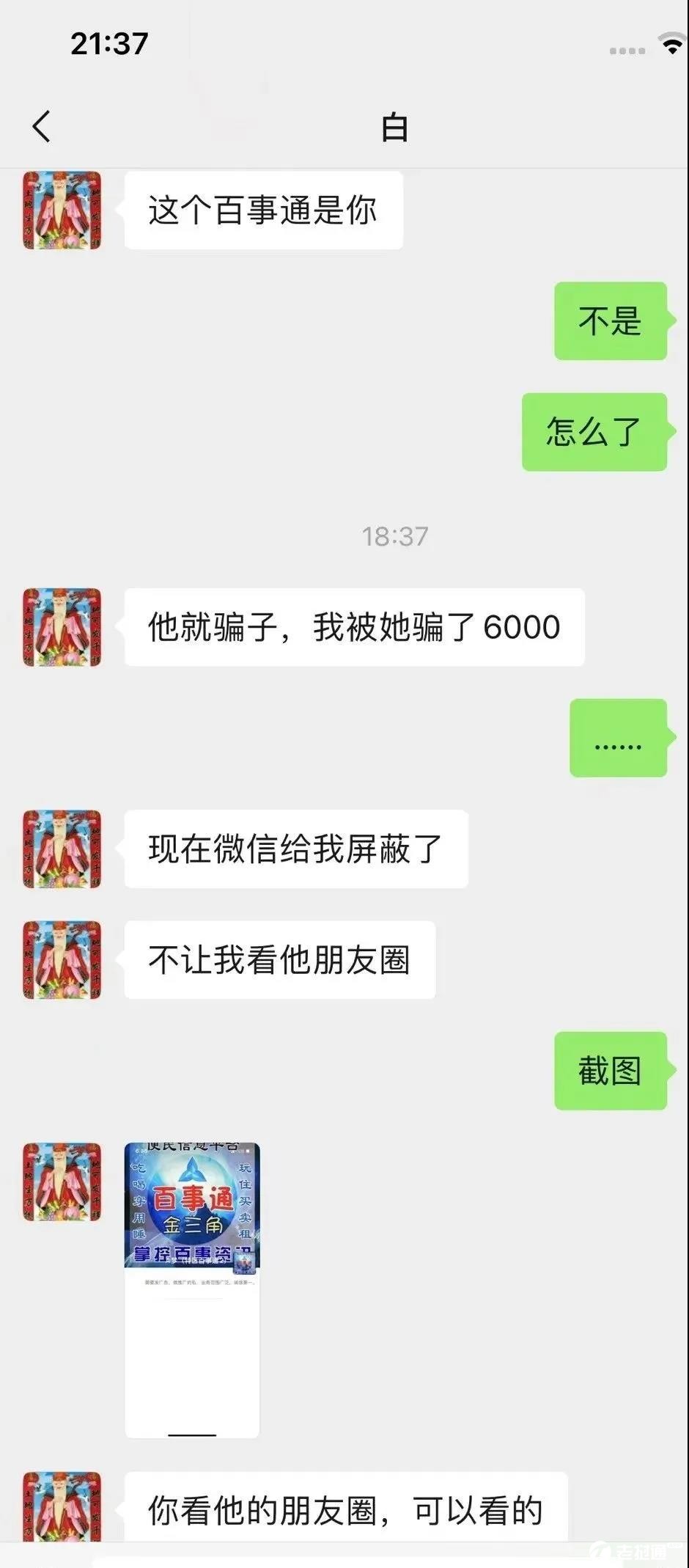 微信图片_20211126093438.jpg