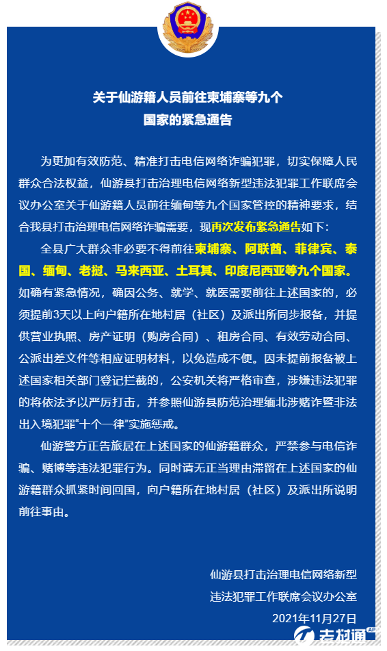 微信图片_20211130113139.png