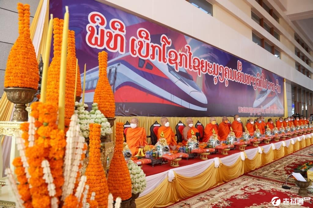 Thirteen-monks-chant-for-good-luck-at-the-inaugeration-of-th-Laos-China-Railway.jpg