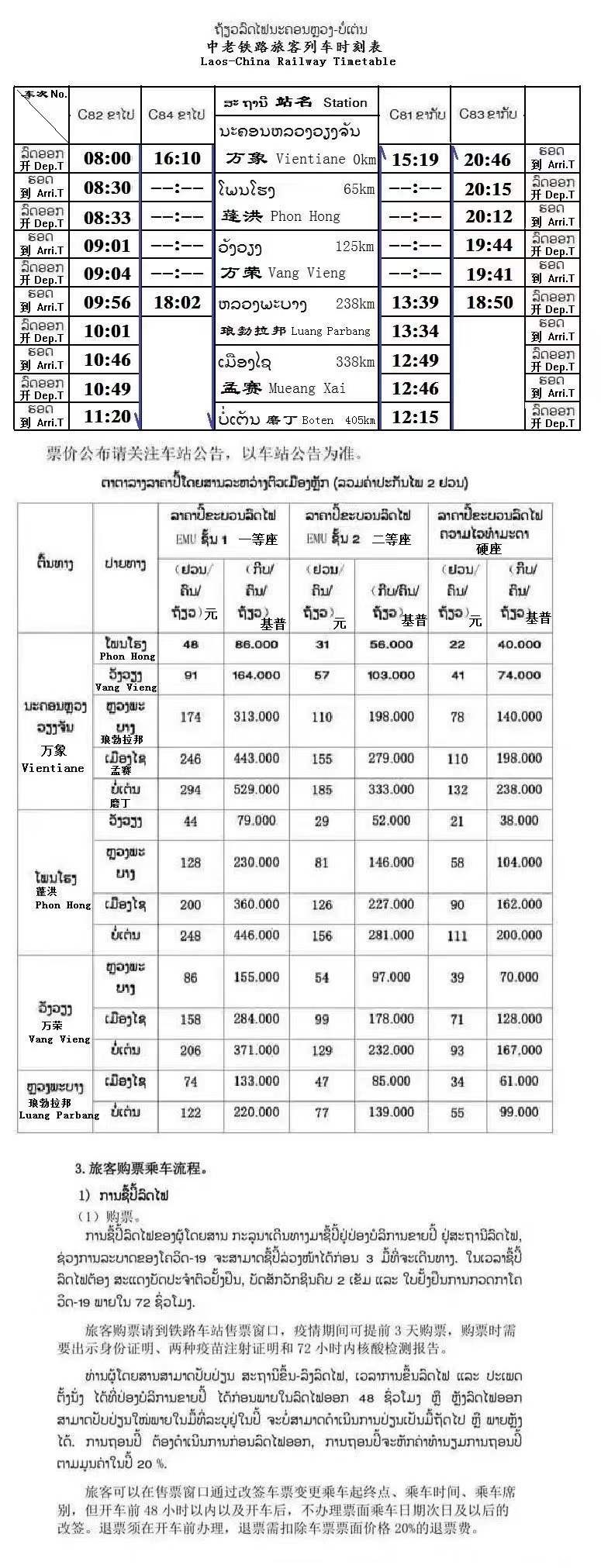 微信图片_20211206134653.jpg