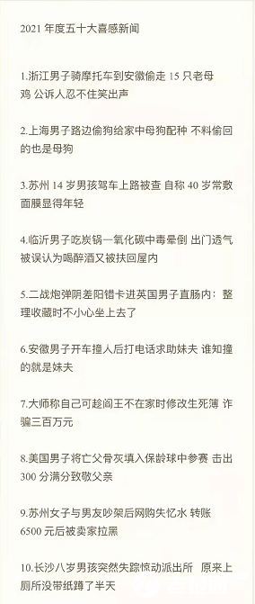 微信图片_20211215164711.png