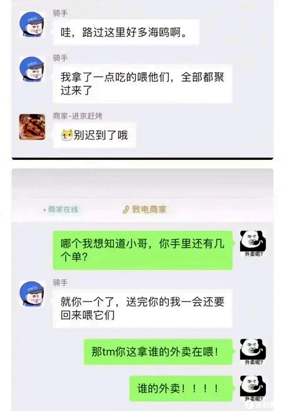 微信图片_20211217161230.png