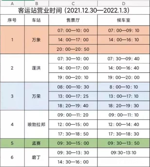 微信图片_20211230150014.jpg