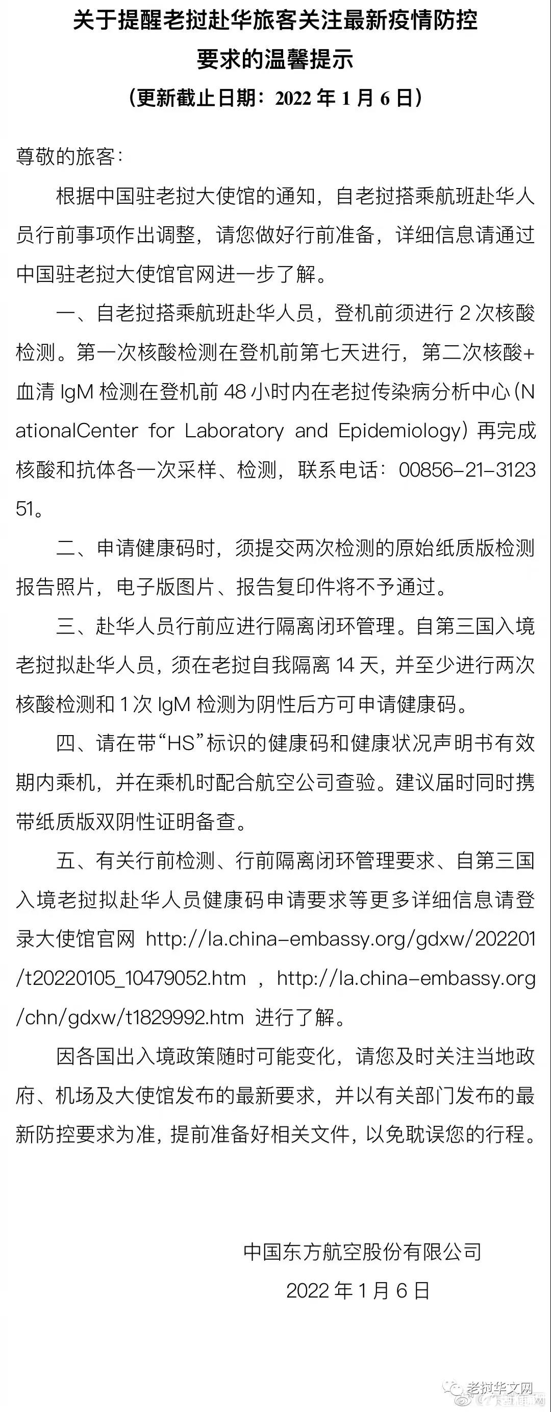 微信图片_20220107171134.jpg