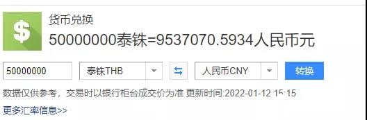 微信图片_20220113170755.jpg