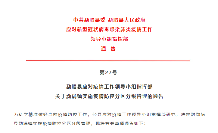 微信图片_20220122120009.png