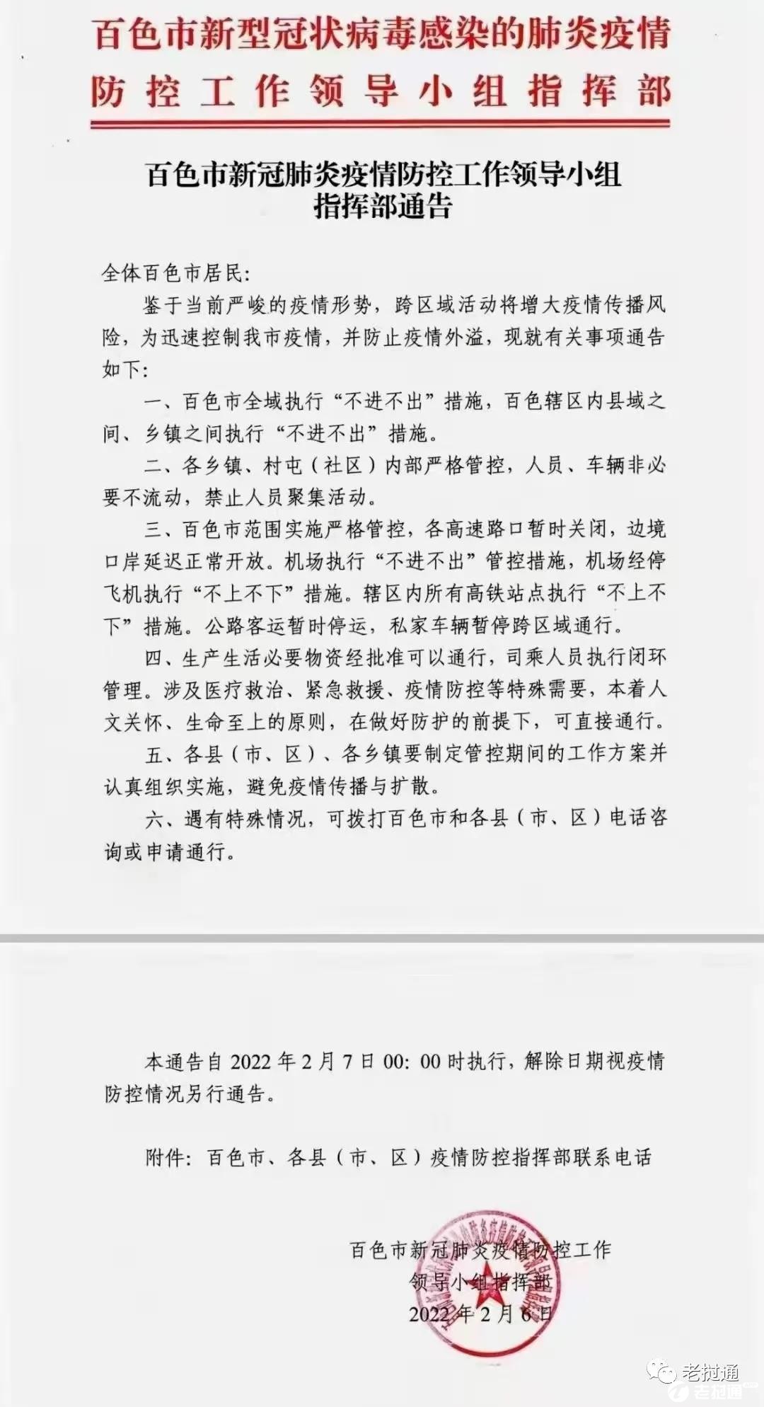 微信图片_20220207133524.jpg