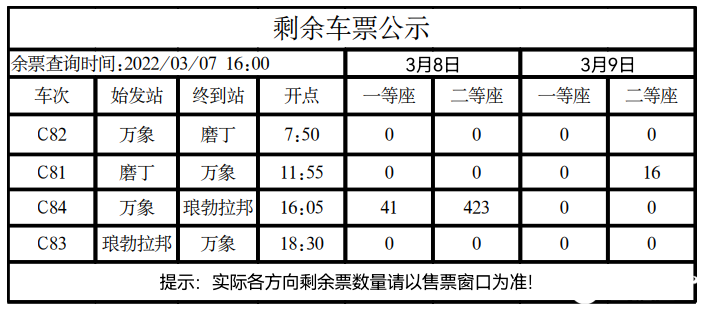 微信图片_20220308104703.png