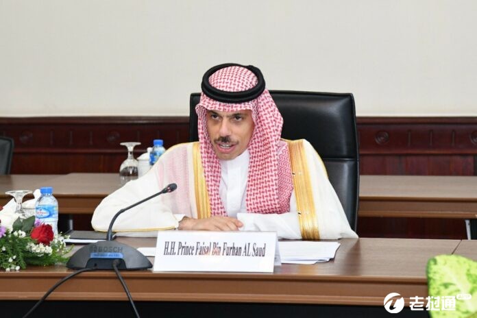 His-Highness-Prince-Faisal-bin-Farhan-Al-Saud-Minister-of-Foreign-Affairs-of-the.jpg