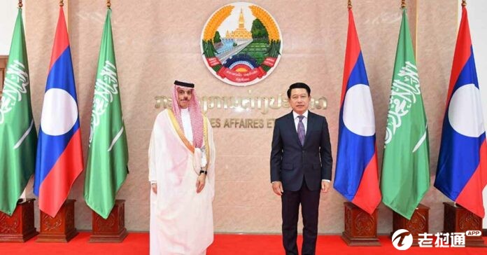 Saudi-Foreign-Minister-Visits-Laos-696x364.jpg