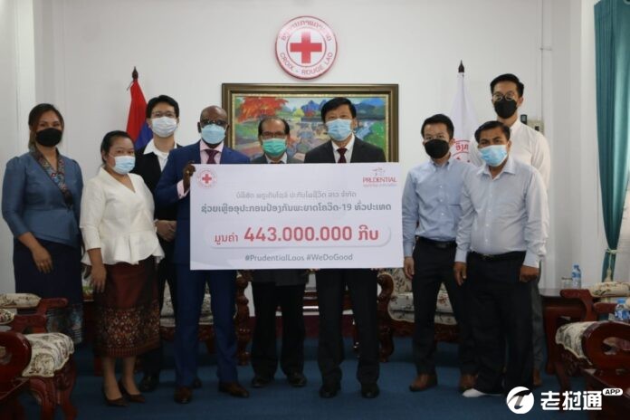 Prudential-Laos-Donates-12000-sets-of-Protection-Kits-to-Support-Lao-Red-Cross-a.jpeg