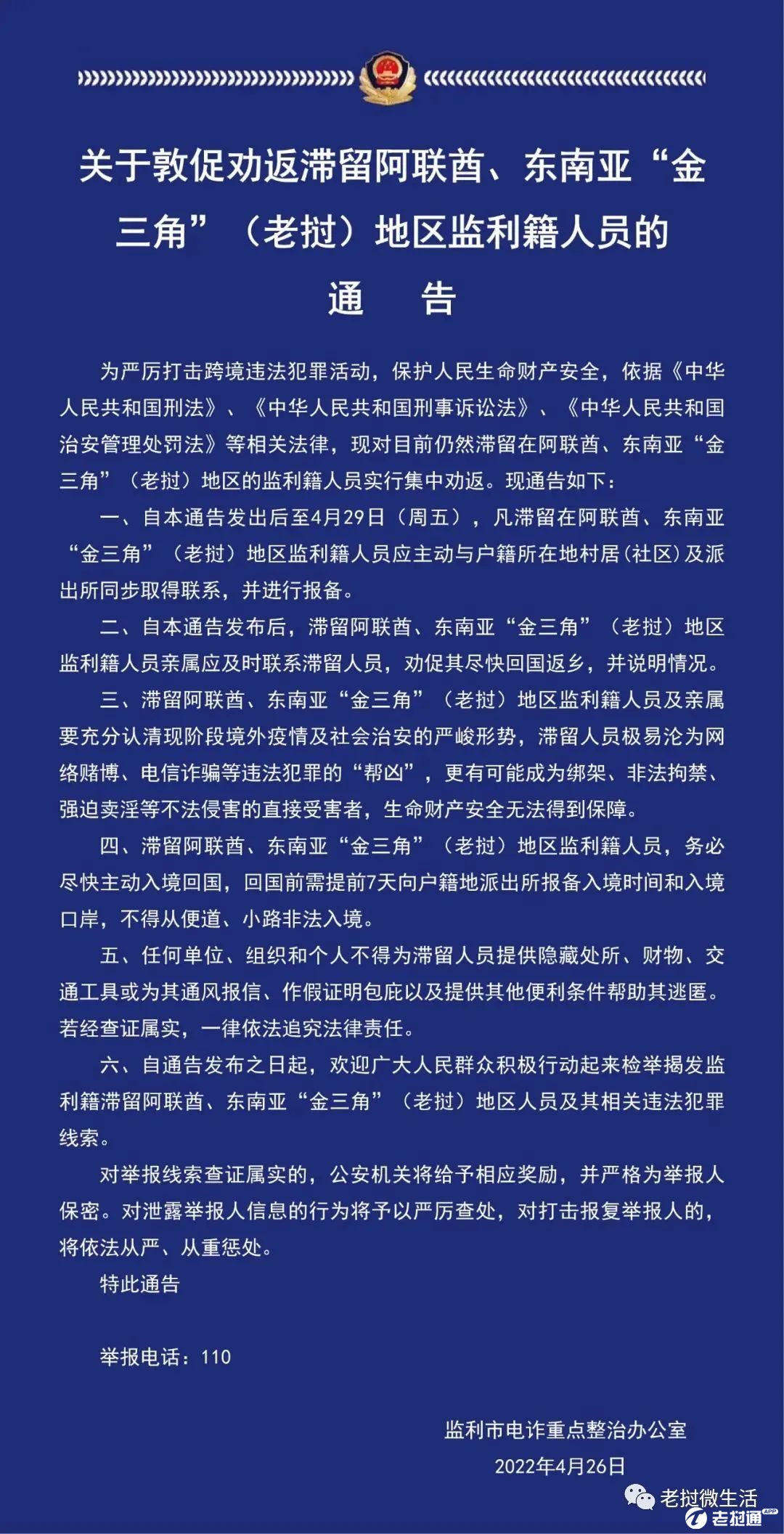 微信图片_20220513170046.jpg