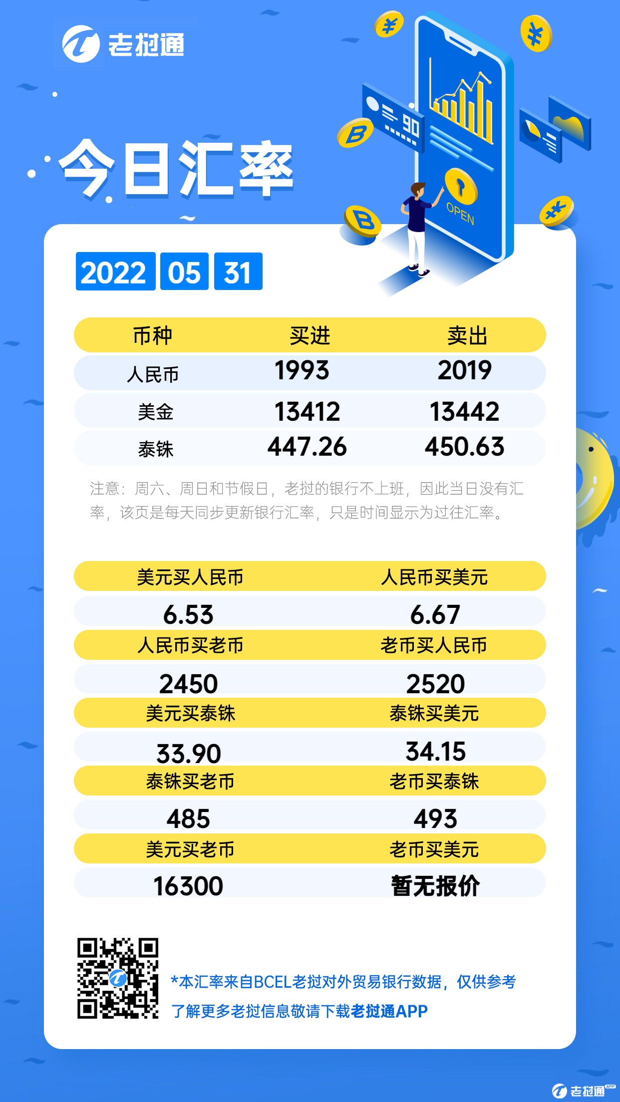 微信图片_20220531152538.jpg