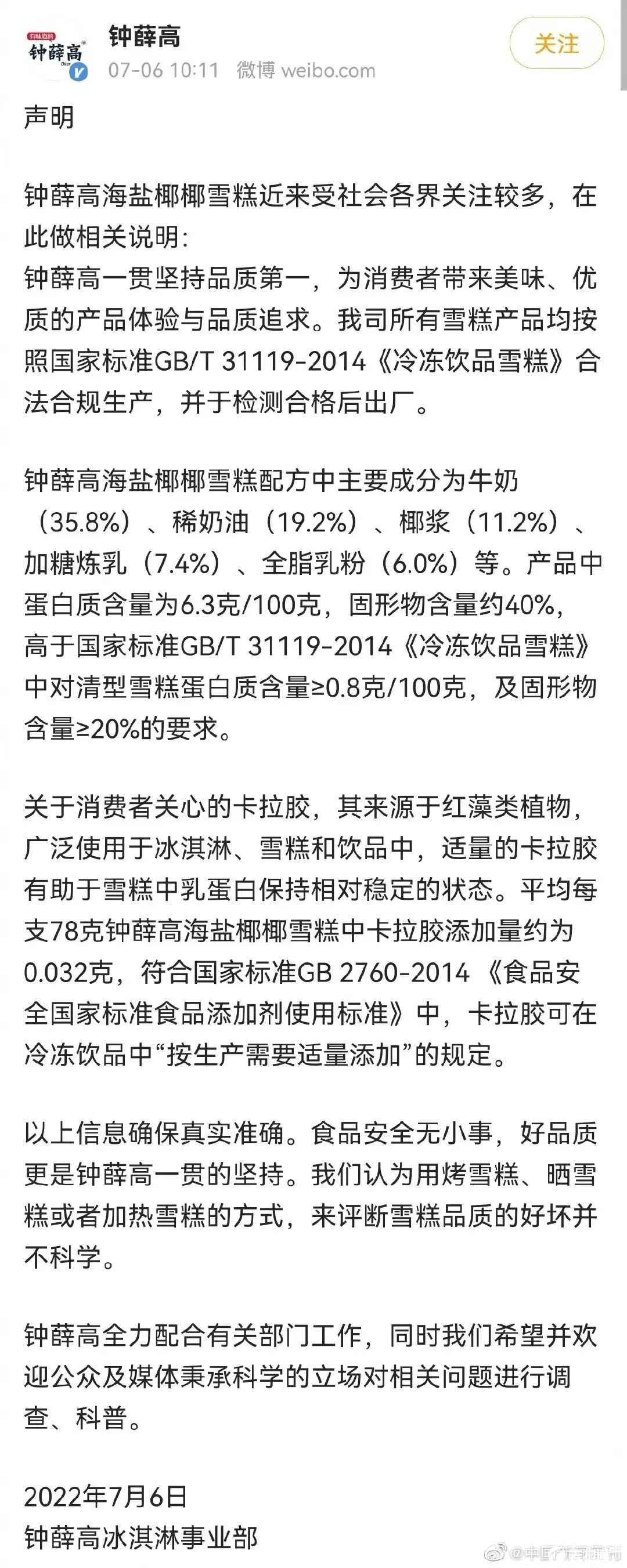 微信图片_20220706155038.jpg