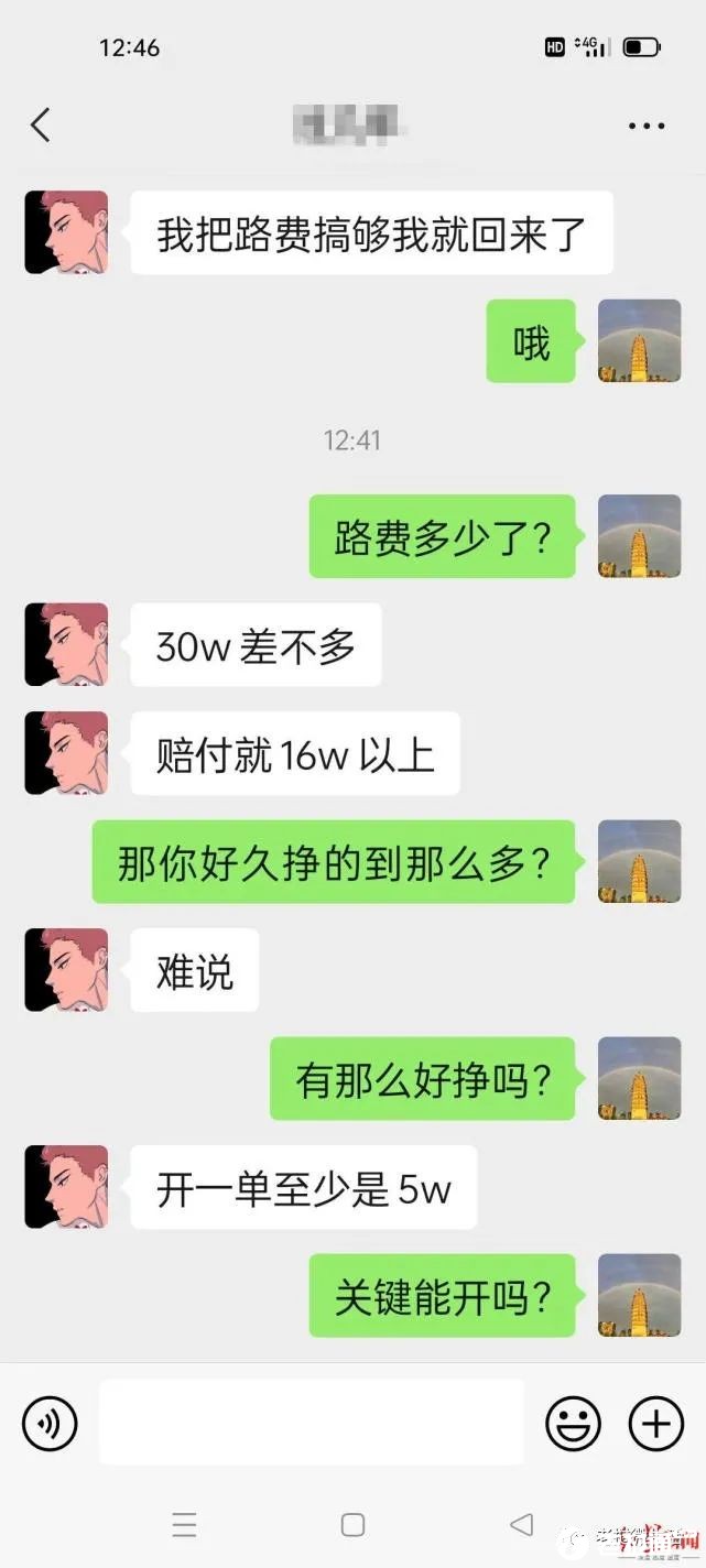 微信图片_20220707171116.jpg