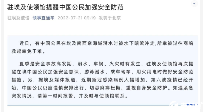 微信图片_20220722101903.png