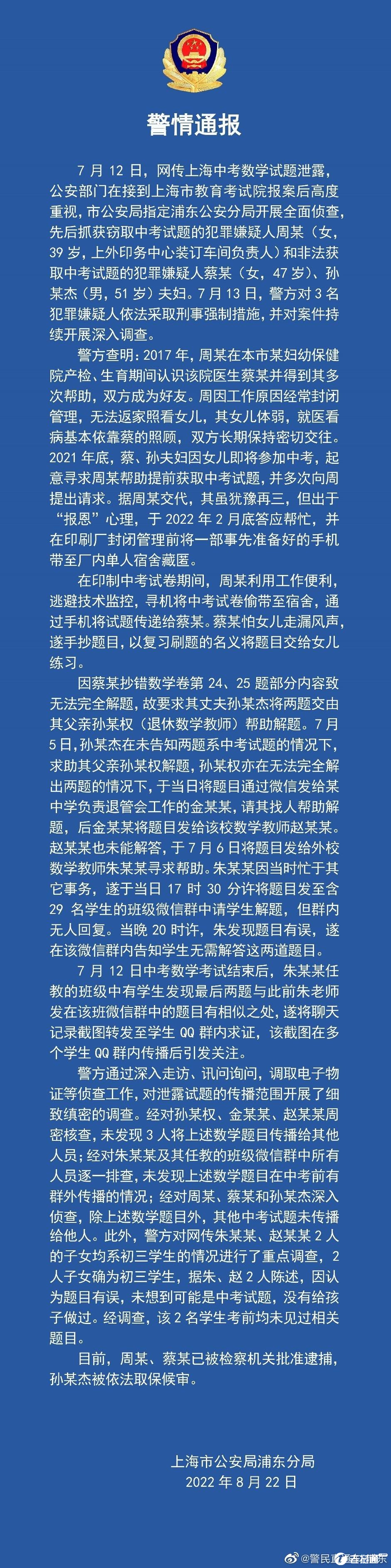 微信图片_20220822140221.jpg