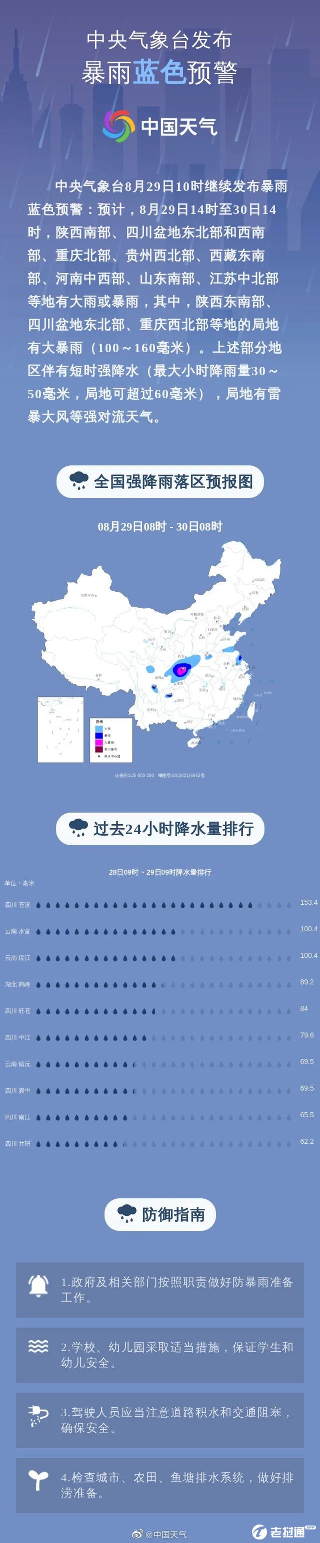 微信图片_20220829172637.jpg