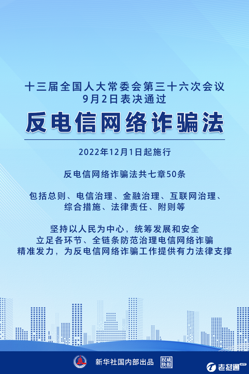 微信图片_20220902141133.png