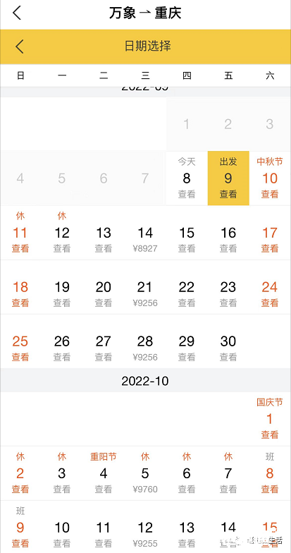 微信图片_20220909142253.png