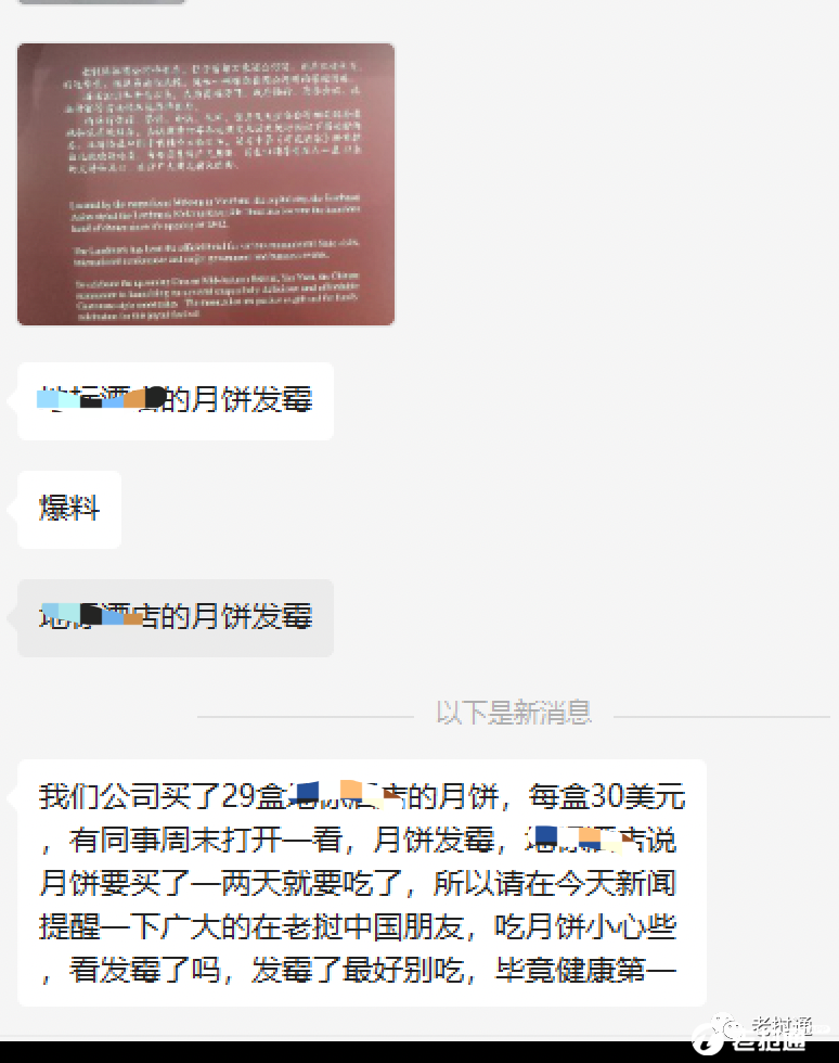 微信图片_20220913143923.png