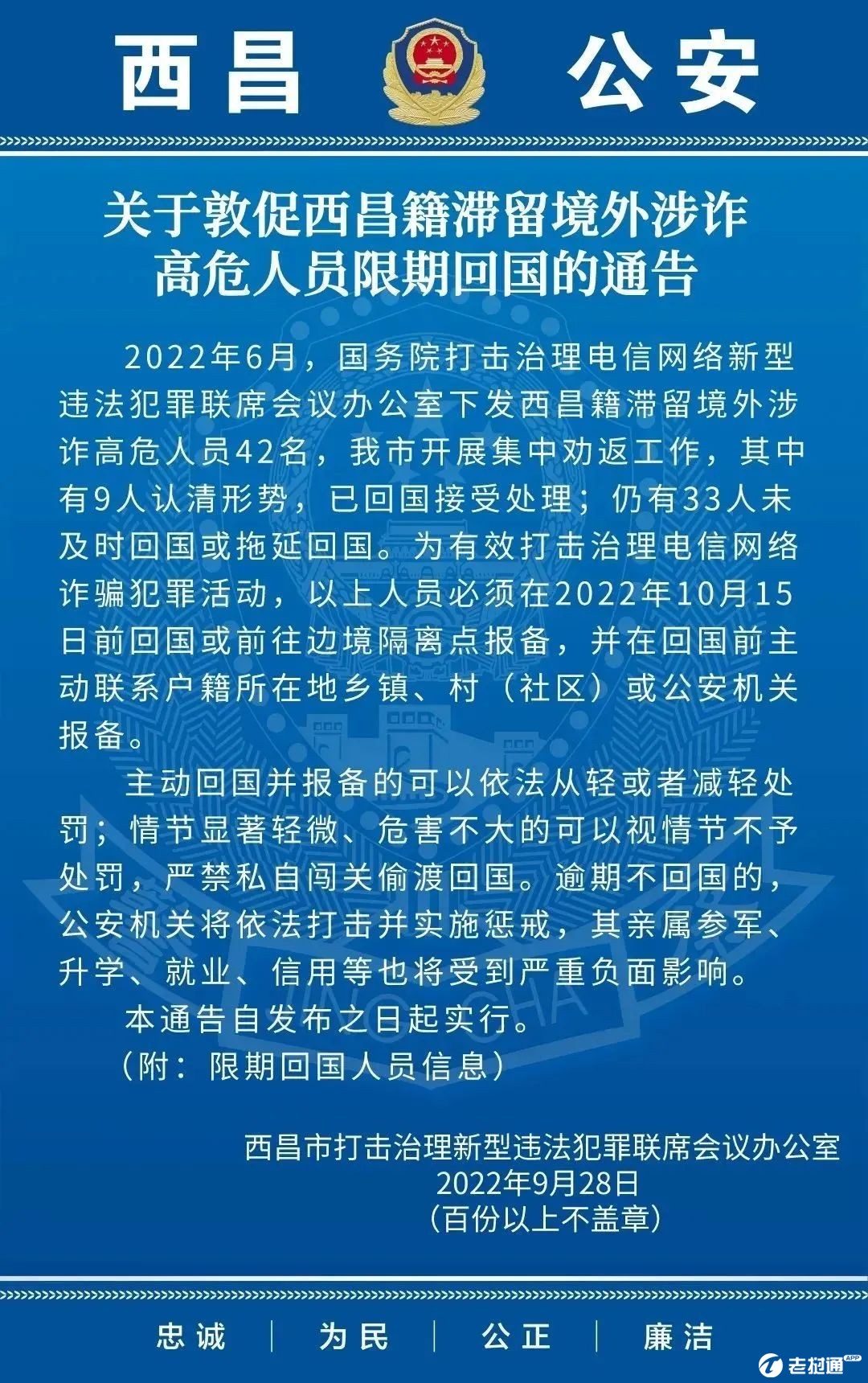 微信图片_20221018154137.jpg