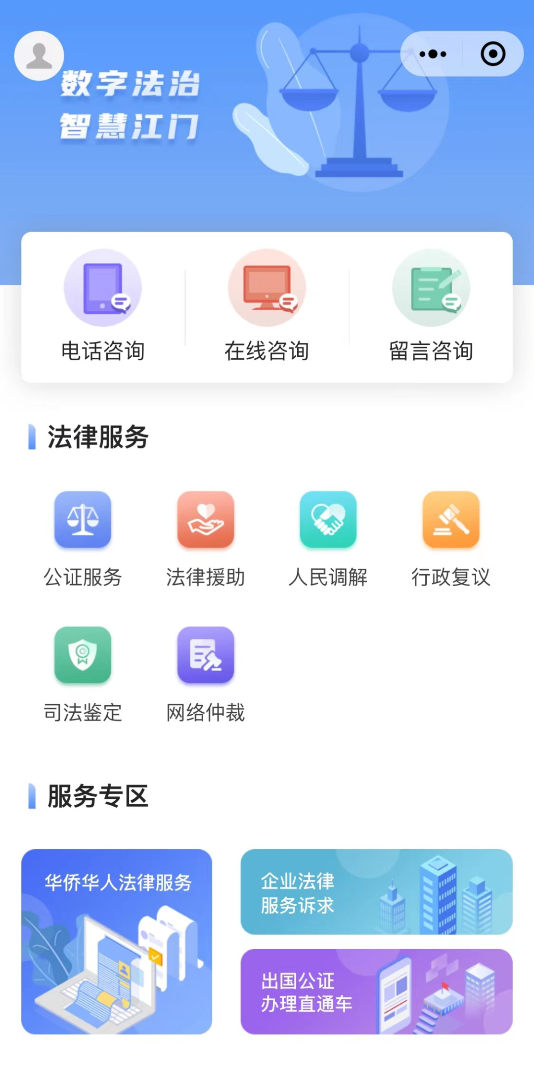 微信图片_20221031144556.png