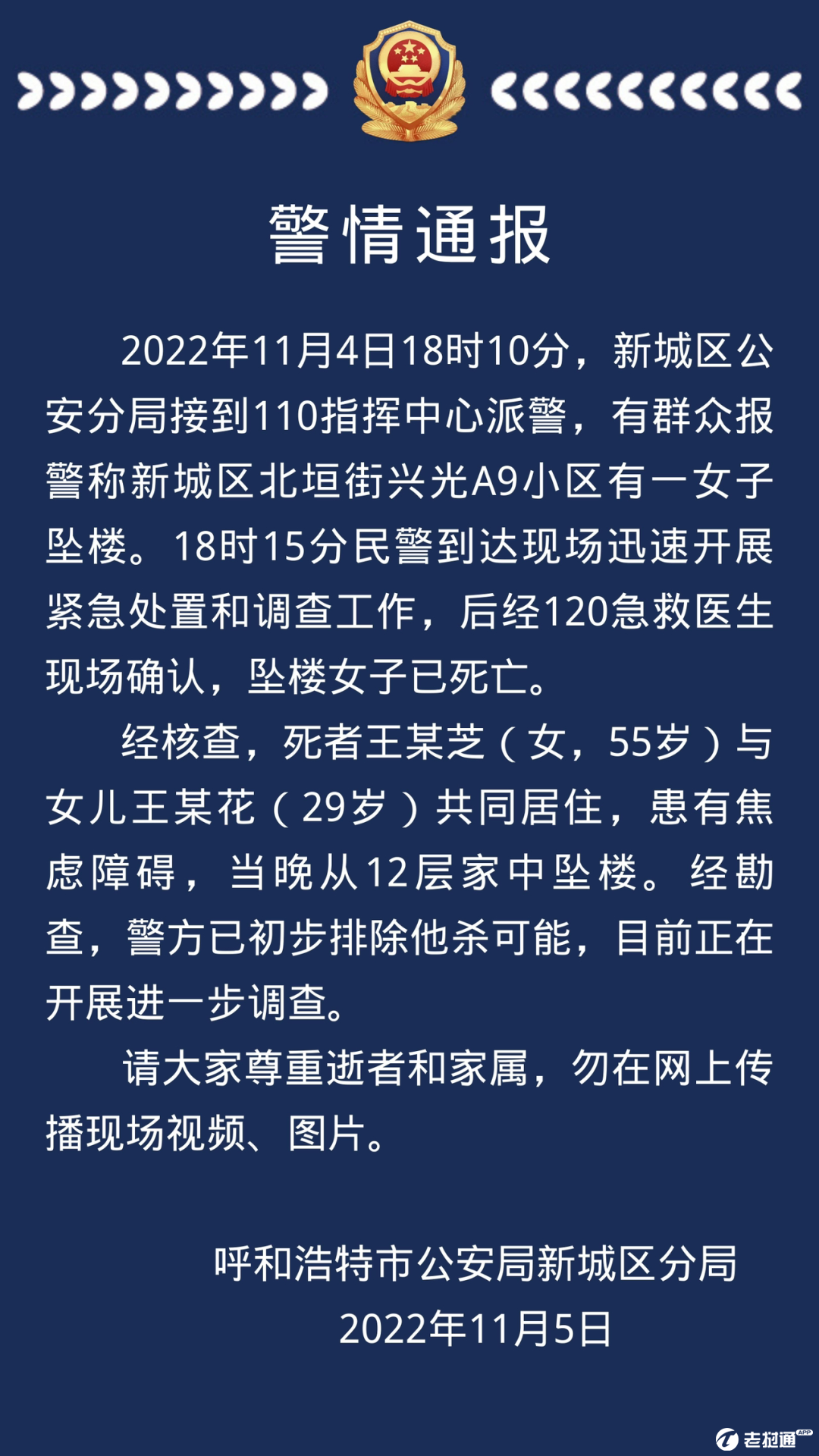 微信图片_20221105115343.png