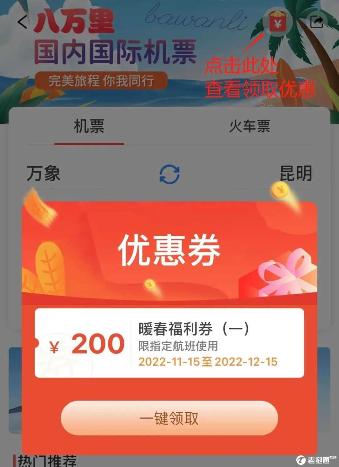 微信图片_20221115155354.jpg