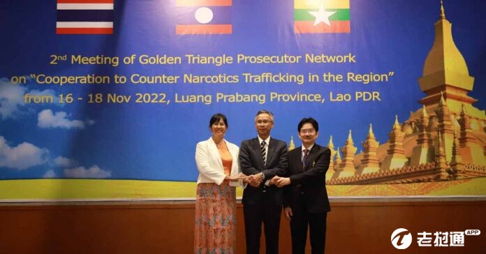 Government-officials-from-Laos-Thailand-and-Myanmar-in-the-2nd-meeting-of-Golden.jpg