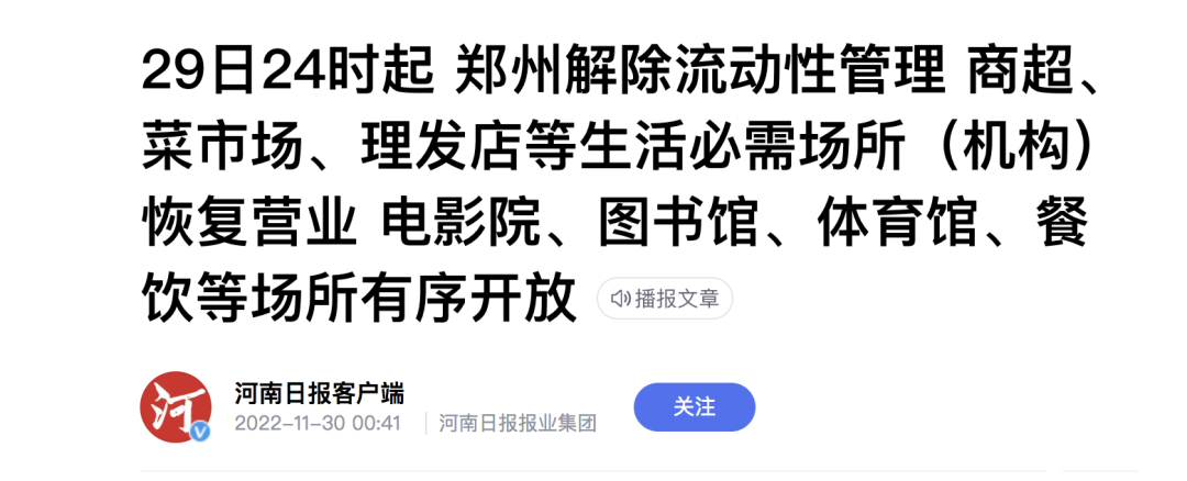 微信图片_20221203112539.png