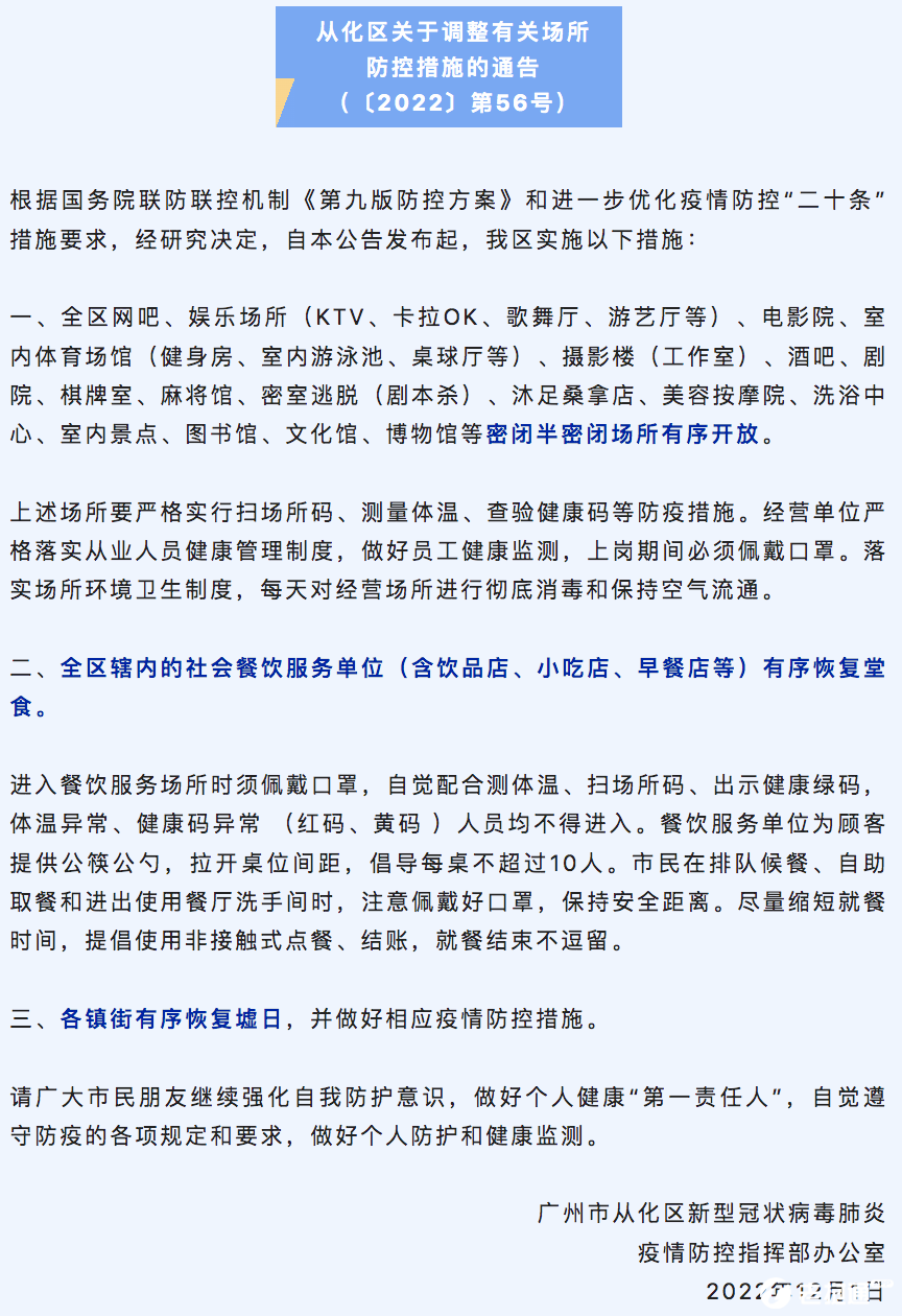 微信图片_20221203112527.png