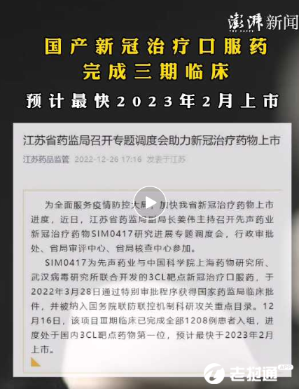 微信图片_20221228150638.png