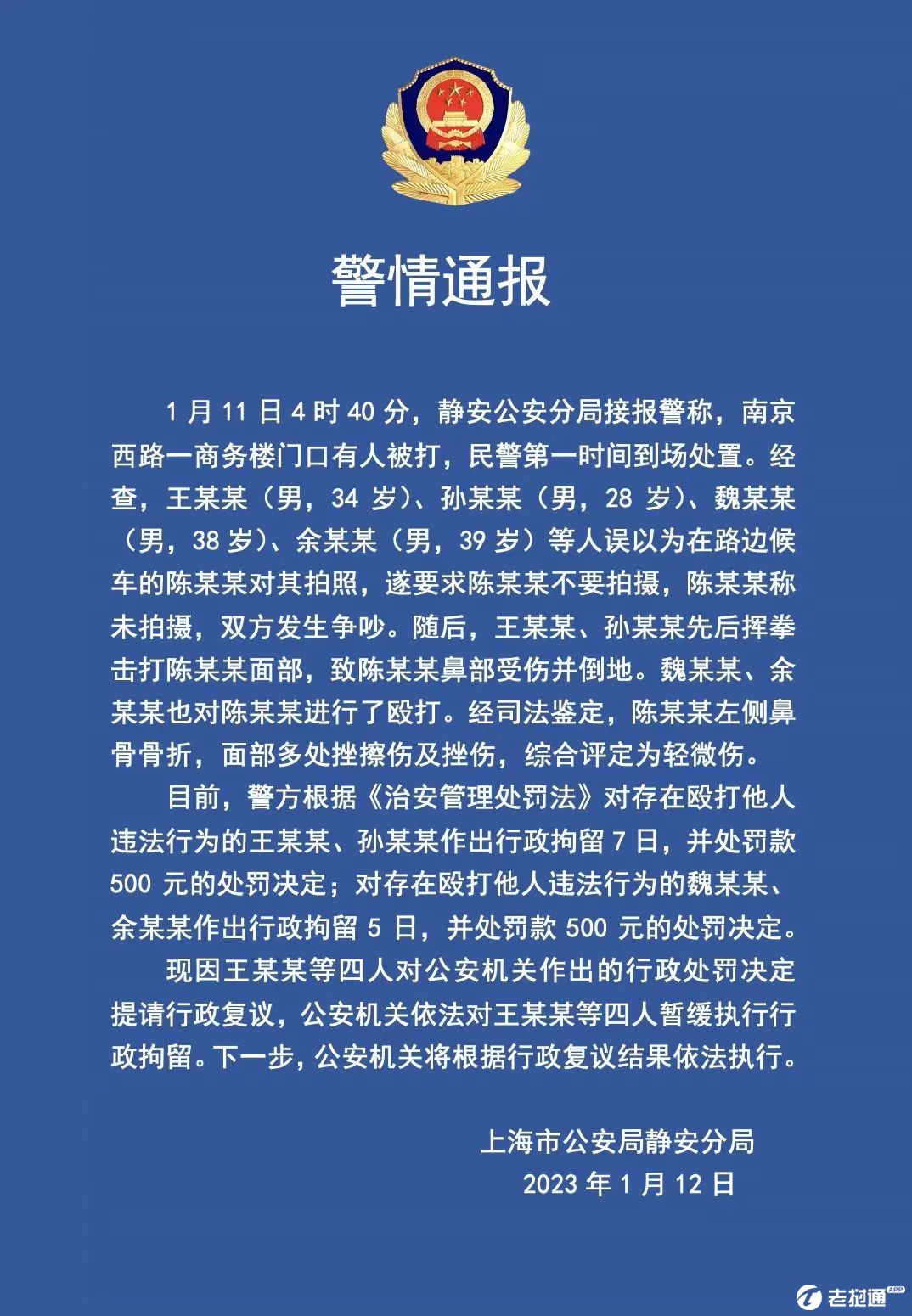 微信图片_20230112140907.jpg