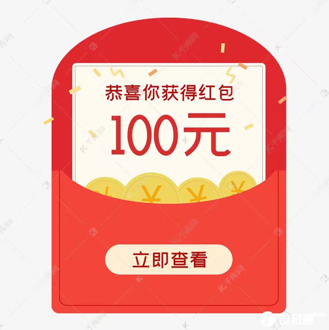 微信图片_20230129141212.png