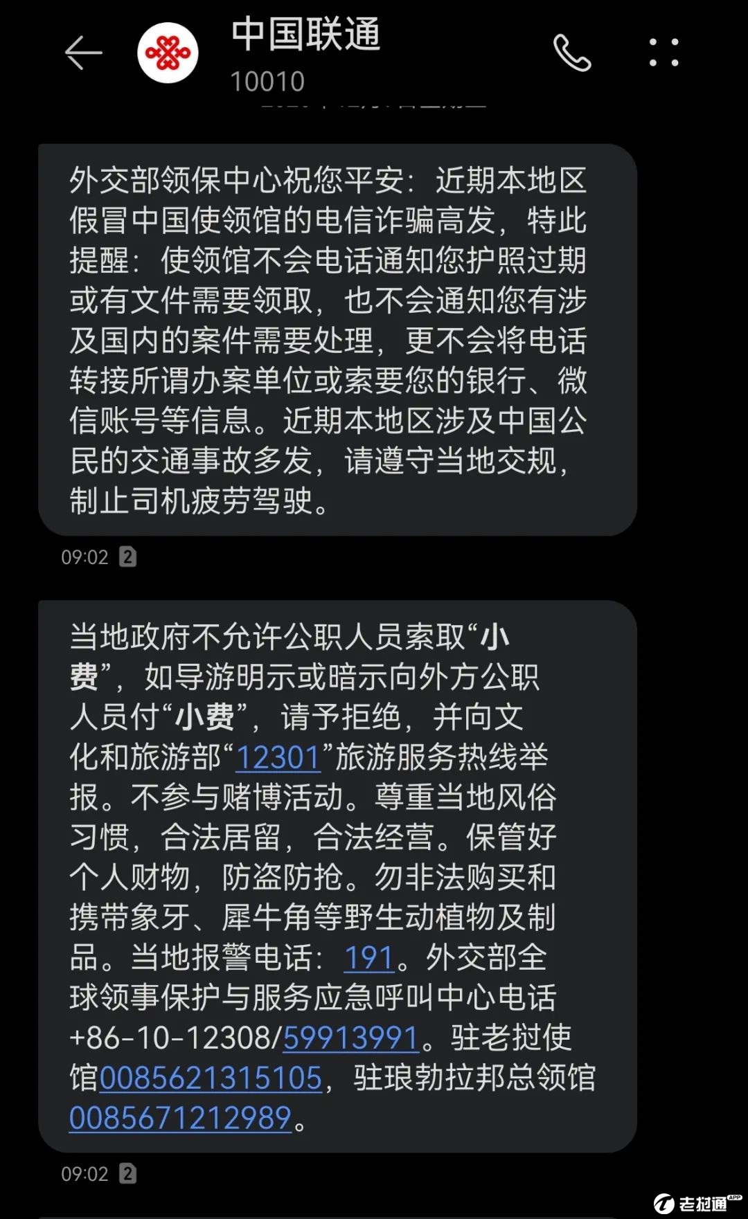 微信图片_20230214160329.jpg