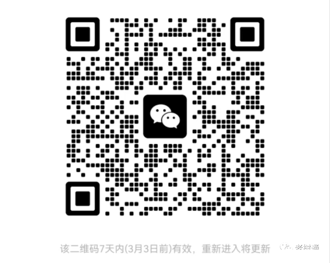 微信图片_20230224145820.png