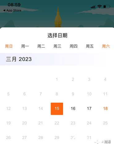 微信图片_20230315130451.png