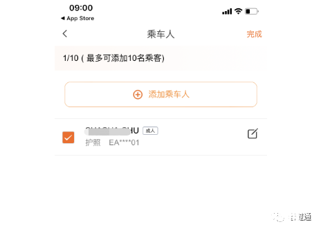 微信图片_20230315130509.png