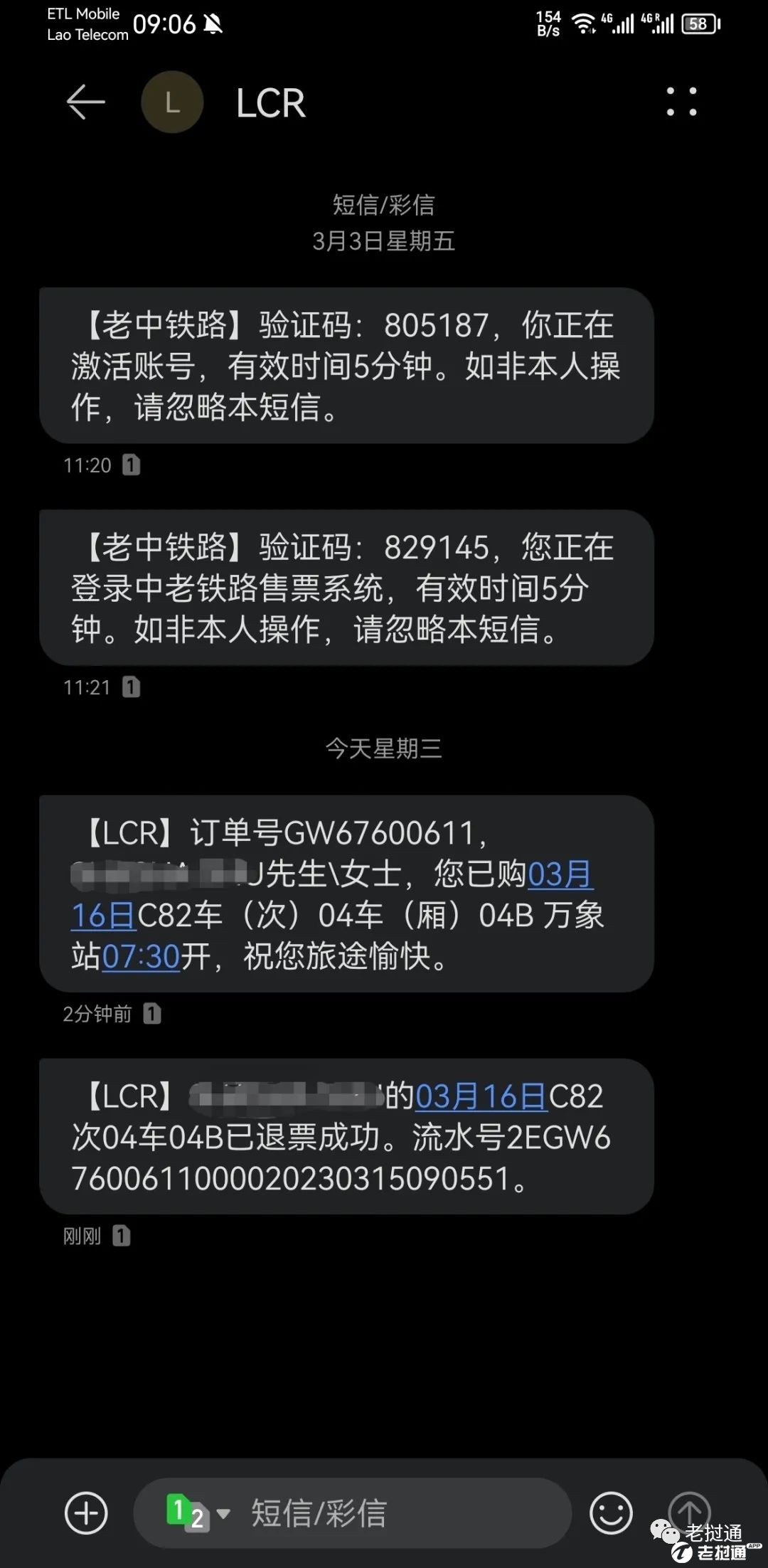 微信图片_20230315130613.jpg